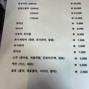 도림186 리뷰 사진