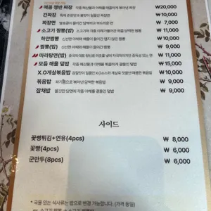 도림186 리뷰 사진