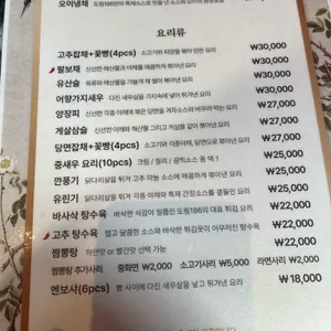 도림186 리뷰 사진