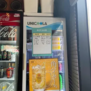 도림186 리뷰 사진