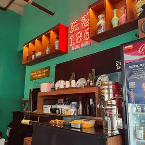 도림186 리뷰 사진