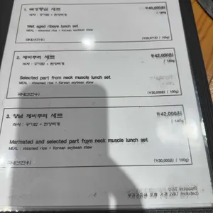 참숯골 리뷰 사진