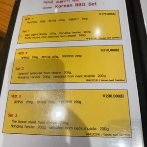 참숯골 리뷰 사진