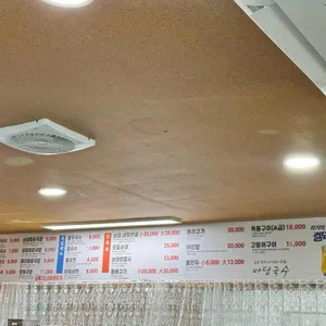 바당국수 리뷰 사진