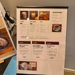 파티세리소나 리뷰 사진