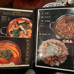 연남주막1987 리뷰 사진