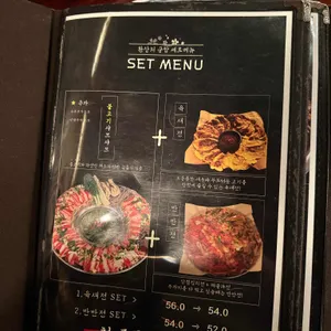 연남주막1987 리뷰 사진