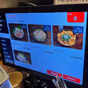 연남술사 리뷰 사진