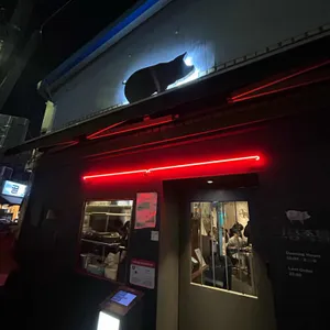 그믐족발 대표 사진