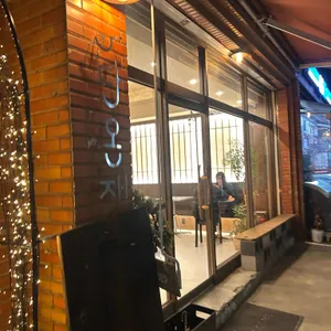 단온재 대표 사진