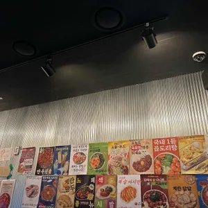 한사발포차 대표 사진