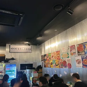 한사발포차 대표 사진