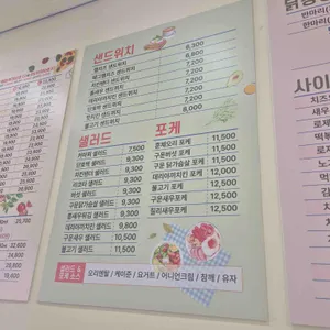 커피와 마음을 피자 리뷰 사진