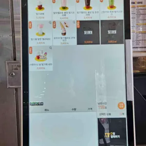 메가MGC커피 리뷰 사진