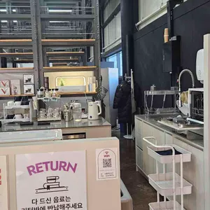 카페 느긋 대표 사진