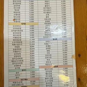 쌍둥이분식 리뷰 사진