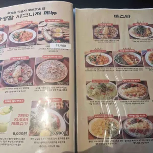 사생활 리뷰 사진