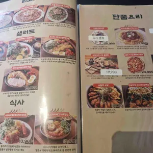 사생활 리뷰 사진