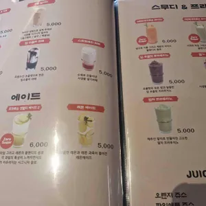 사생활 리뷰 사진