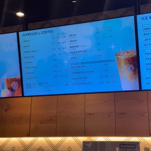 커피빈 리뷰 사진