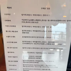 영월 한옥 카페 팔괴리 리뷰 사진
