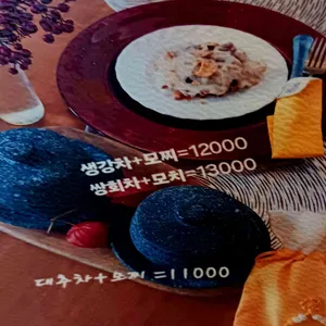 오온 갤러리카페 대표 사진