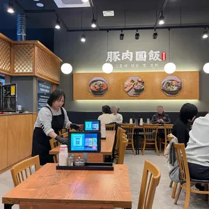 선부돼지국밥 대표 사진