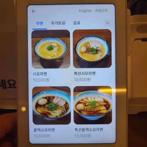 희옥 리뷰 사진