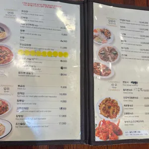 홍만옥 리뷰 사진