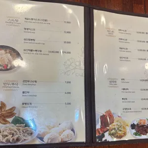 홍만옥 리뷰 사진