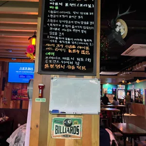 버거조인트 펍투텐 리뷰 사진