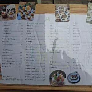 초여름 리뷰 사진