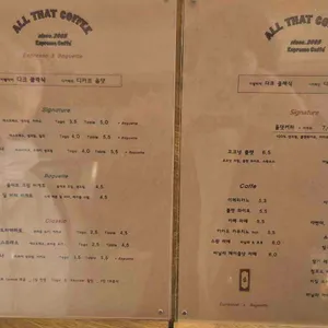 올댓커피 리뷰 사진