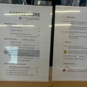 커피리브레 리뷰 사진
