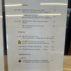 커피리브레 리뷰 사진