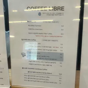 커피리브레 리뷰 사진