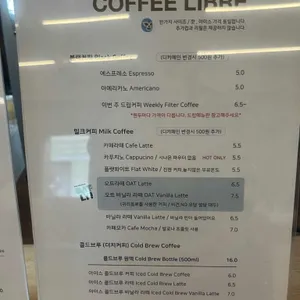 커피리브레 리뷰 사진