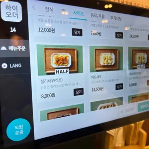 마호마파 리뷰 사진