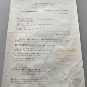 콰이어트 크림티 리뷰 사진