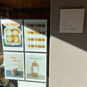 콰이어트 크림티 리뷰 사진