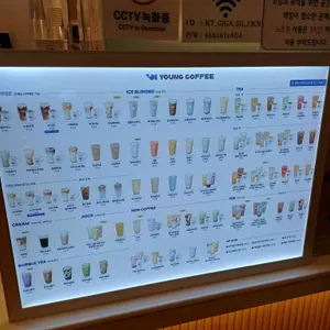 영커피 리뷰 사진