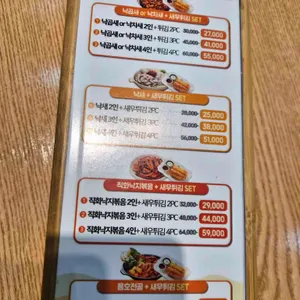 용호동낙지 리뷰 사진