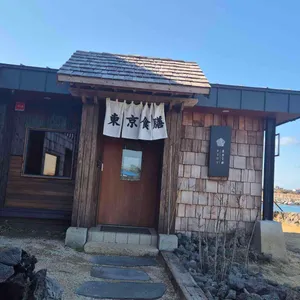 동경밥상 리뷰 사진