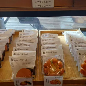 빵장수단팥빵 리뷰 사진