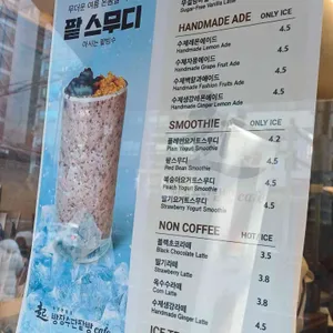 빵장수단팥빵 리뷰 사진