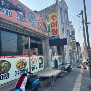 다문화식당 리뷰 사진