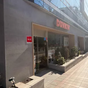 던킨도너츠 리뷰 사진