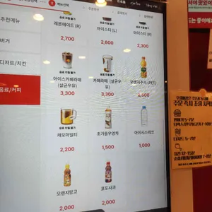 롯데리아 리뷰 사진