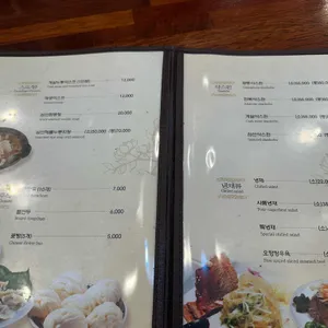 홍만옥 리뷰 사진