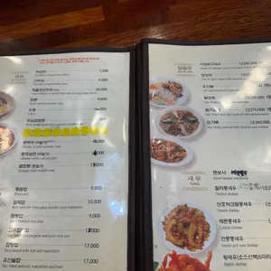 홍만옥 리뷰 사진